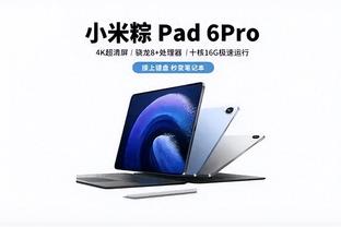 雷竞技pc打开截图0